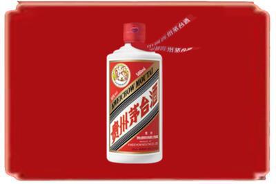 芙蓉区烟酒回收飞天茅台.jpg