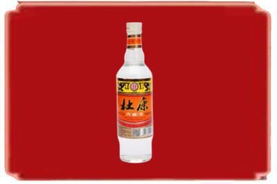 芙蓉区烟酒回收杜康.jpg