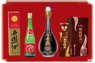 芙蓉区烟酒回收各种西凤酒.jpg