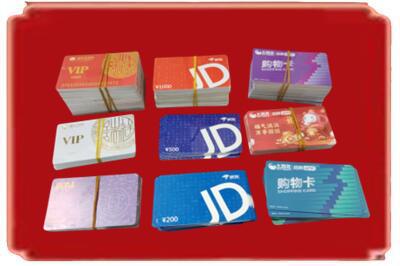 芙蓉区烟酒回收JD购物卡.jpg